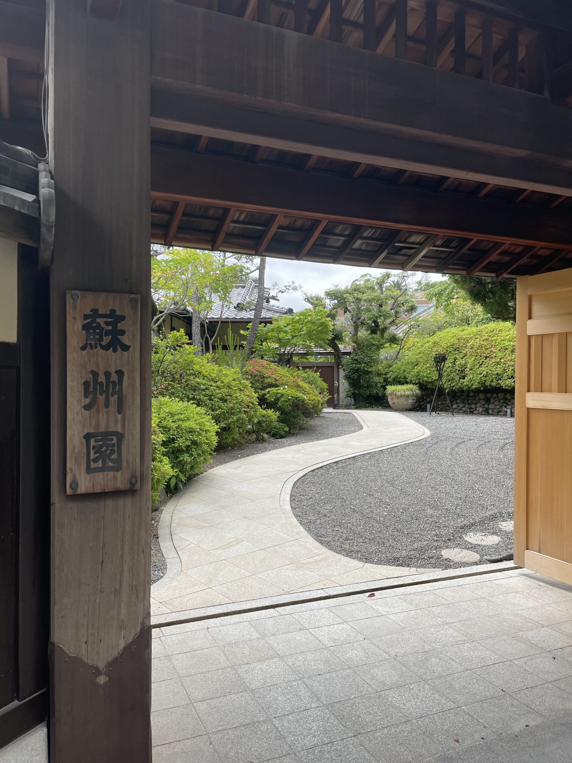 画像に alt 属性が指定されていません。ファイル名: IMG_9933-scaled.jpg